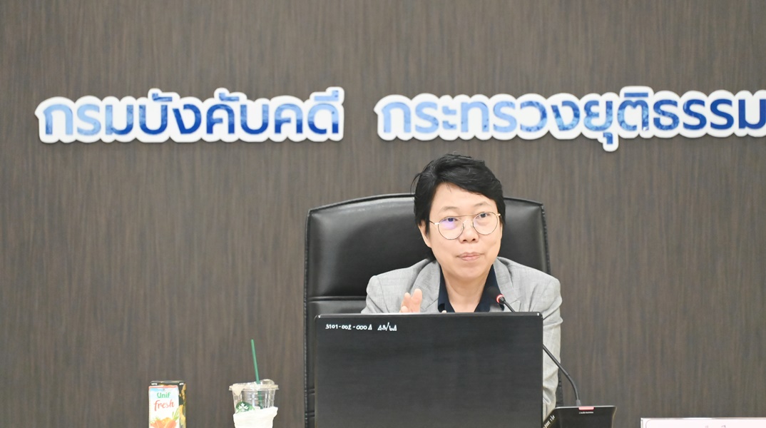 กรมบังคับคดีจัดประชุมคณะทำงานศึกษาประเด็นสำคัญ ปรับปรุงกฎหมาย กฎ ระเบียบ คำสั่ง และแนวทางปฏิบัติเกี่ยวกับการบังคับคดีแพ่ง ครั้งที่ 2/2567